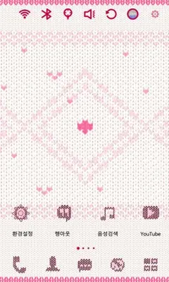 Simple Knit Launcher Theme android App screenshot 2